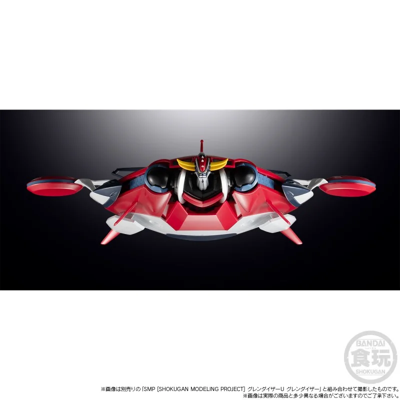 Grendizer U - SMP [SHOKUGAN MODELING PROJECT] - GRENDIZER U SPAZER 15cm Figuurtje 