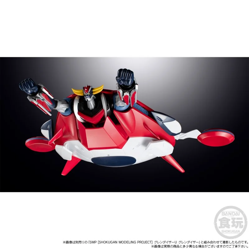 Grendizer U - SMP [SHOKUGAN MODELING PROJECT] - GRENDIZER U SPAZER 15cm Bandai