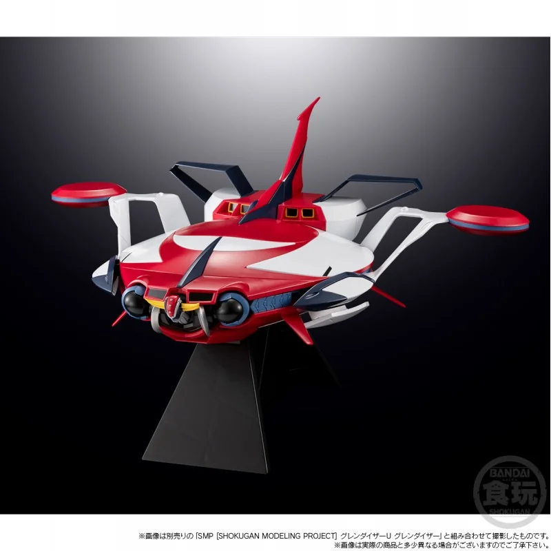 Grendizer U - SMP [SHOKUGAN MODELING PROJECT] - GRENDIZER U SPAZER 15cm