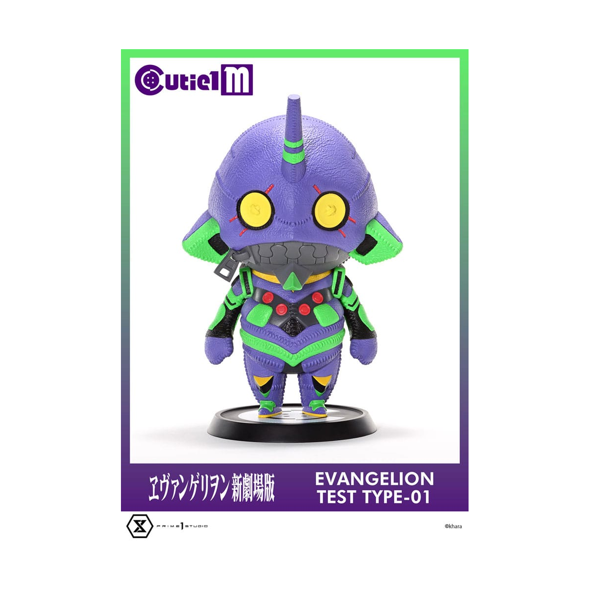 Evangelion - Cutie1 M Series Evangelion Test Type-01 30 cm action figure 
