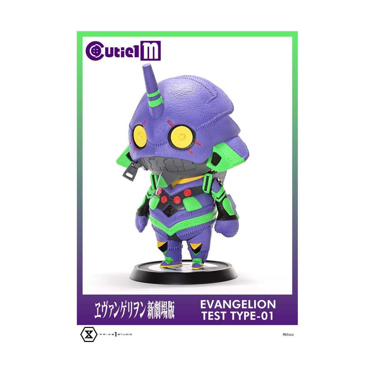 Evangelion - Cutie1 M Series Evangelion Test Type-01 30 cm action figure Figuren