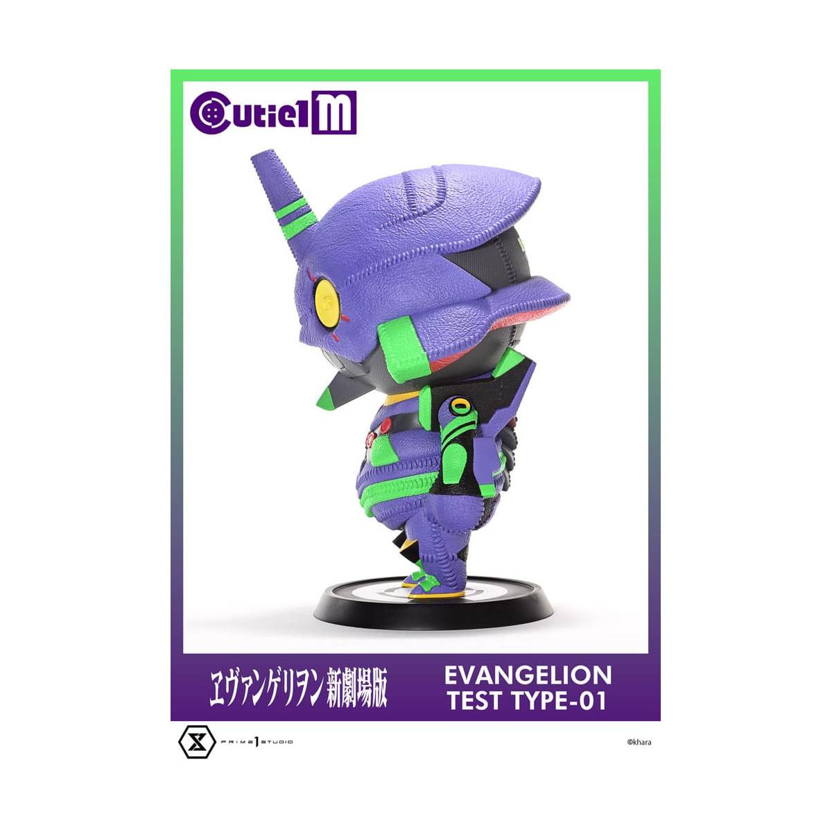 Evangelion - Cutie1 M Series Evangelion Test Type-01 30 cm action figure Prime 1 Studio