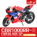 Honda CBR1000RR-R Fireblade SP(pre-colored and snap-fit) Magic Factory