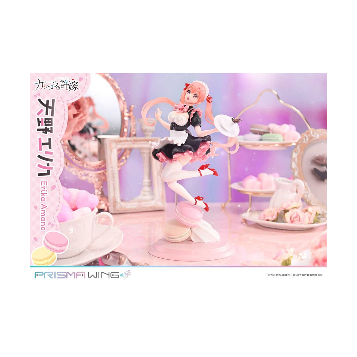 A Couple of Cuckoos Dead PVC Figure 1/7 Prisma Wing Erika Amano 24 cm Prime 1 Studio
