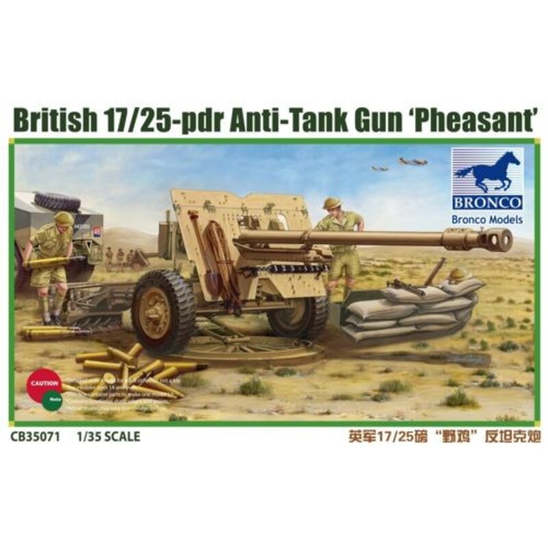British 17/25 pdr Anti-Tank Gun ′PHEASANT′ British 17/25 pdr Anti-Tank Gun ′PHEASANT′